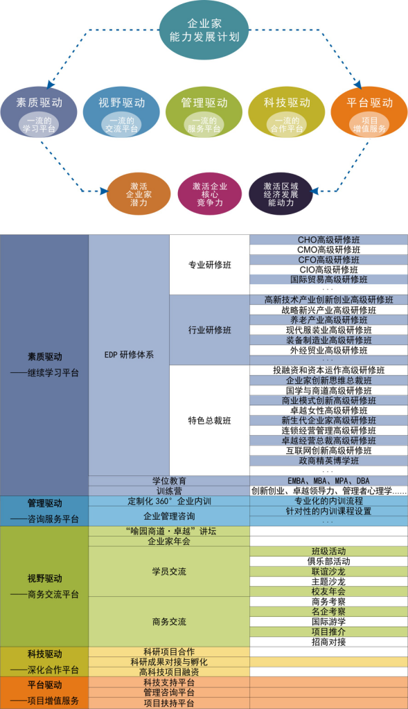 特色2.png