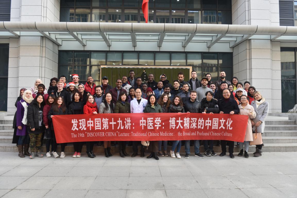 09 胡德胜+《中医学：博大精深的中国文化》讲座